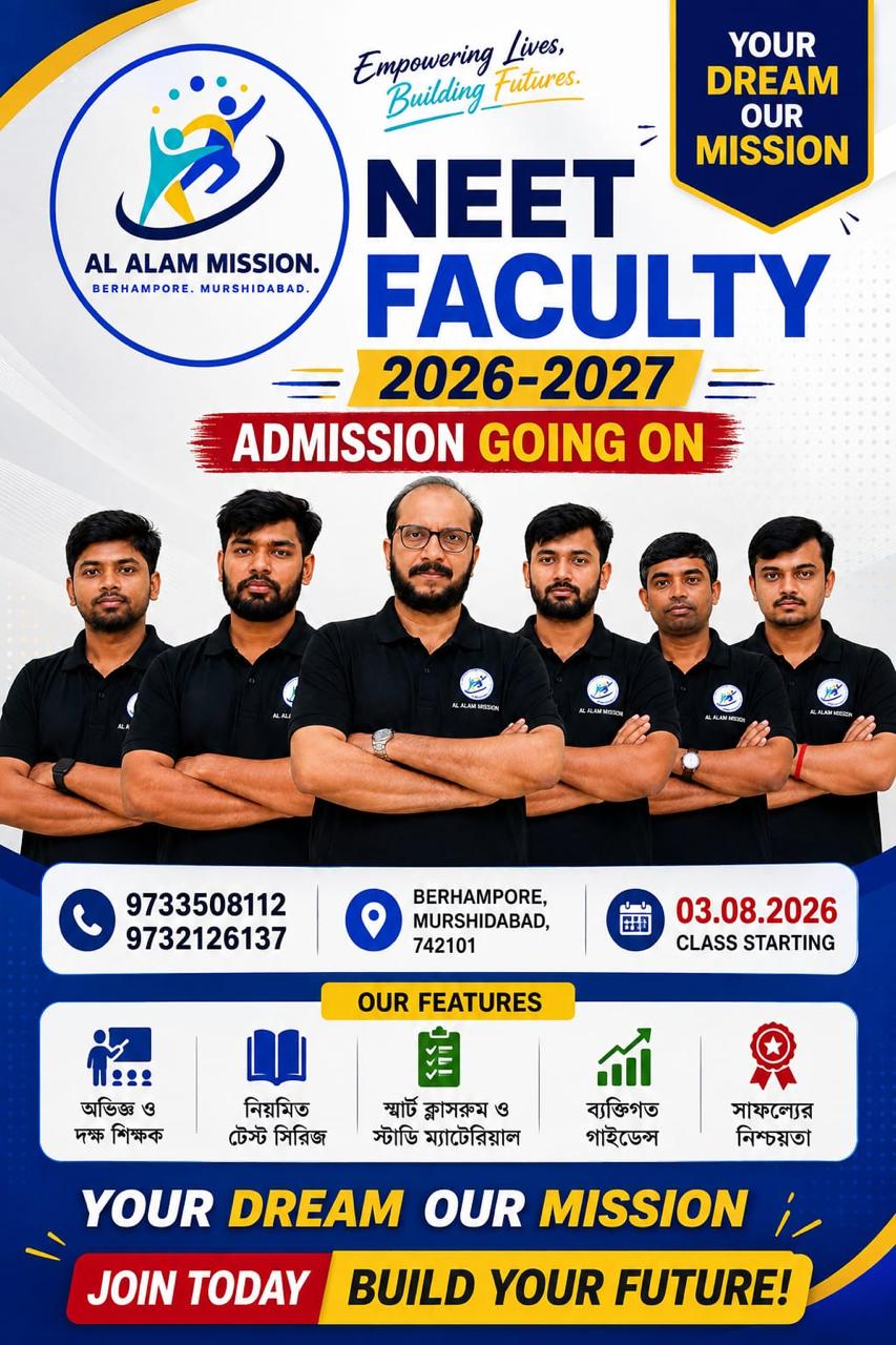 Al-Alam Mission �NEET Faculty Admission 2026-2027