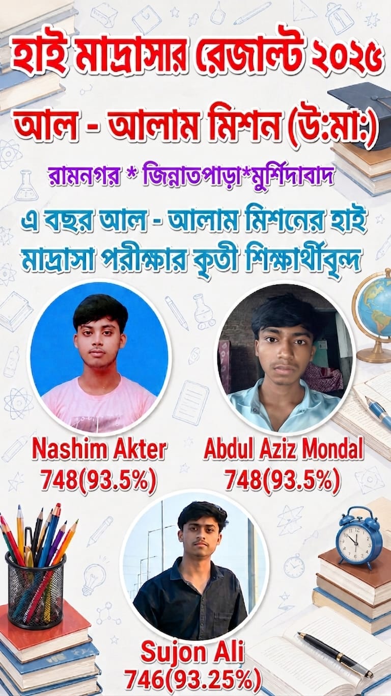 Success Story 2