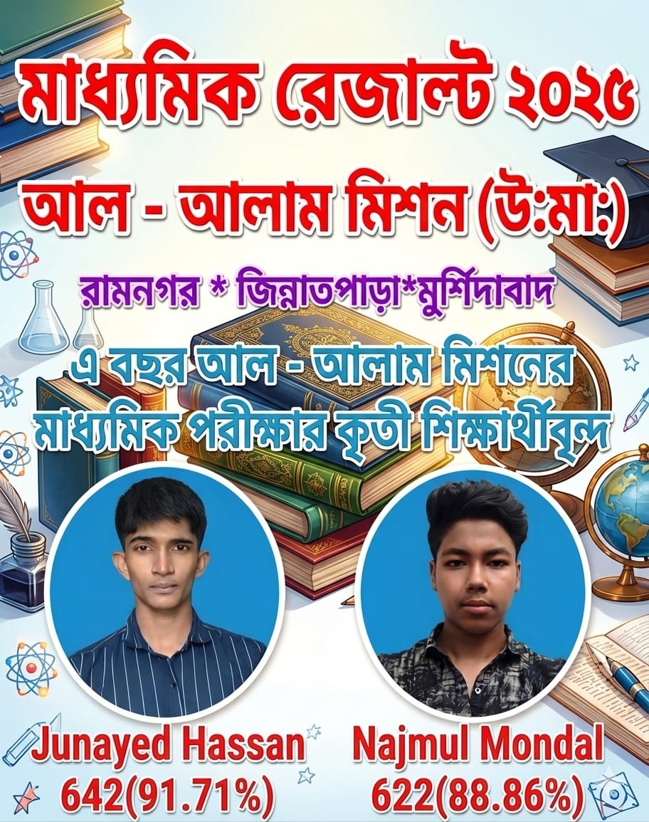 Success Story 1